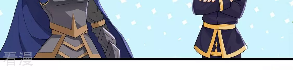 第78话 新皇子登场(1/2)-第79话