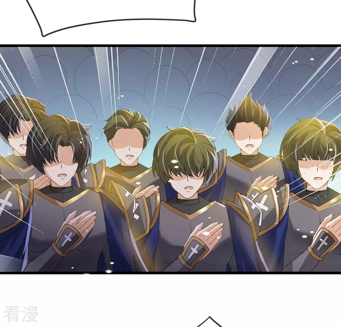 第78话 新皇子登场(1/2)-第79话
