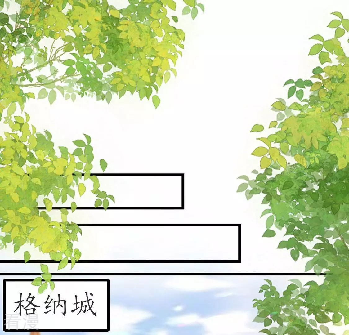 第78话 新皇子登场(1/2)-第79话