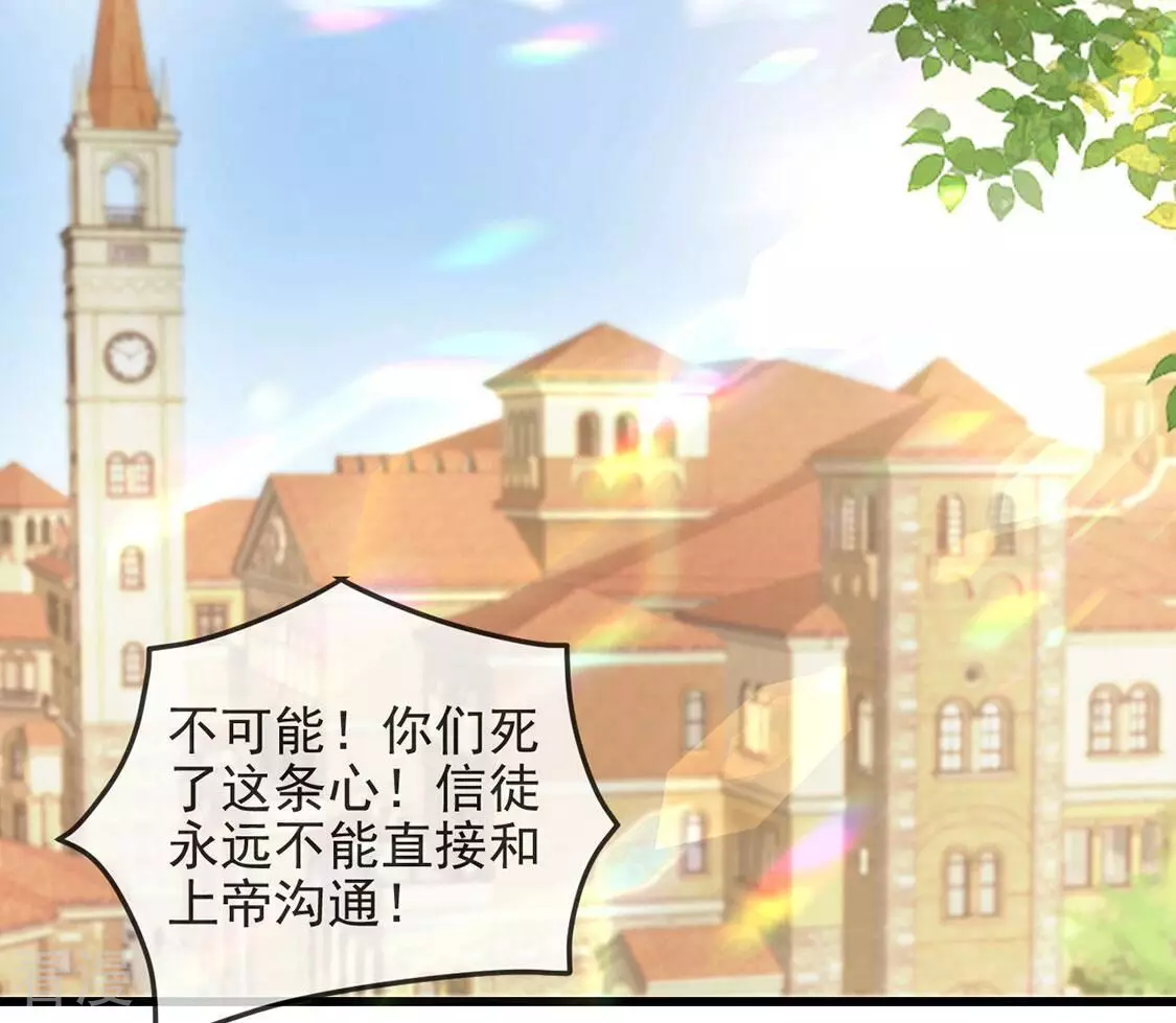 第78话 新皇子登场(1/2)-第79话