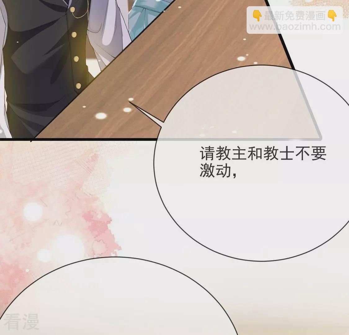 第78话 新皇子登场(1/2)-第79话