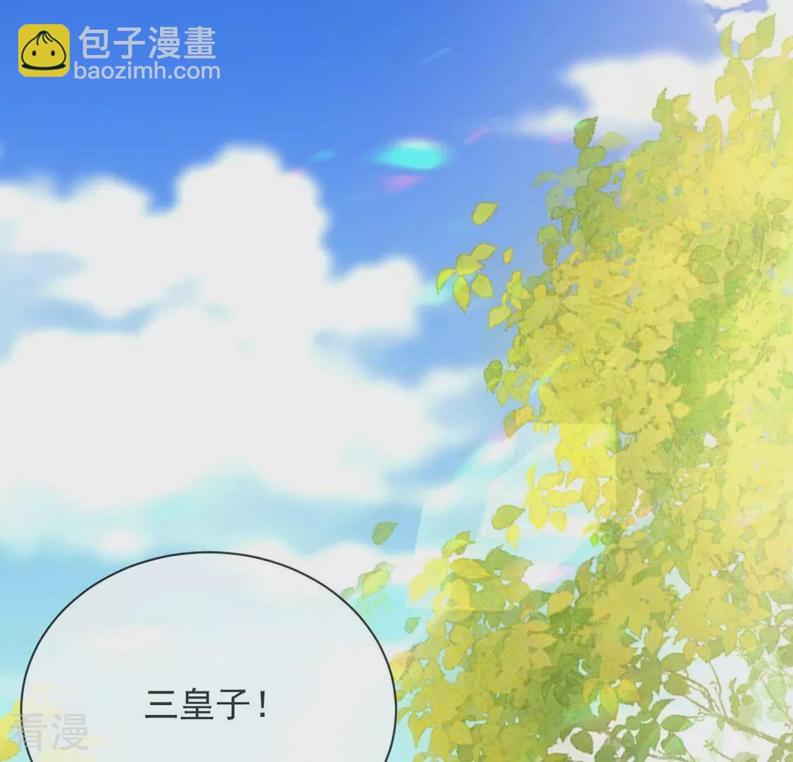 第78话 新皇子登场(1/2)-第79话