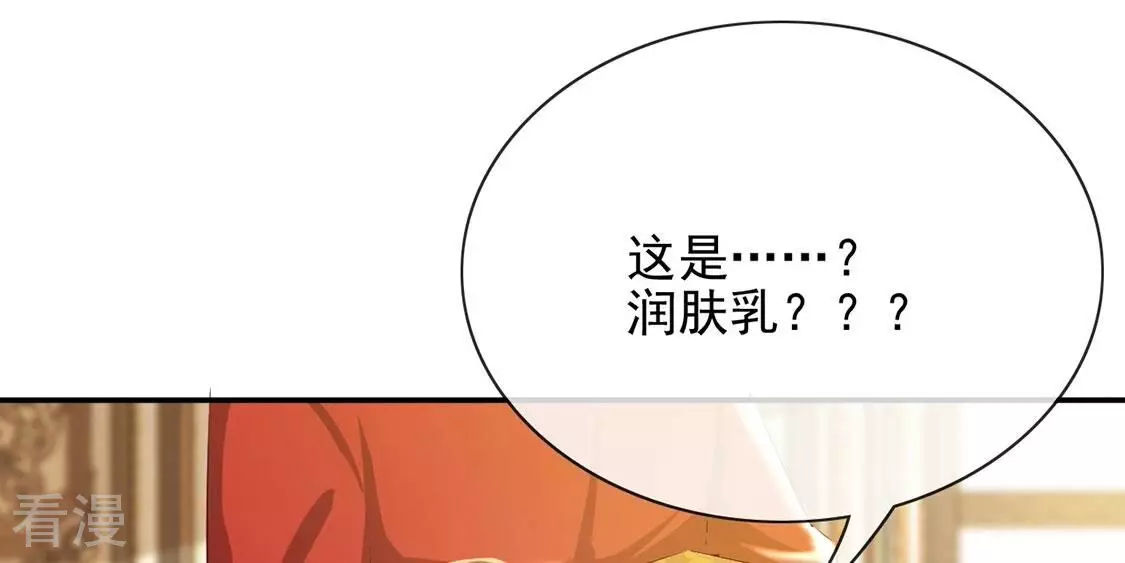 第80话 举行全国庆典(1/2)-第81话