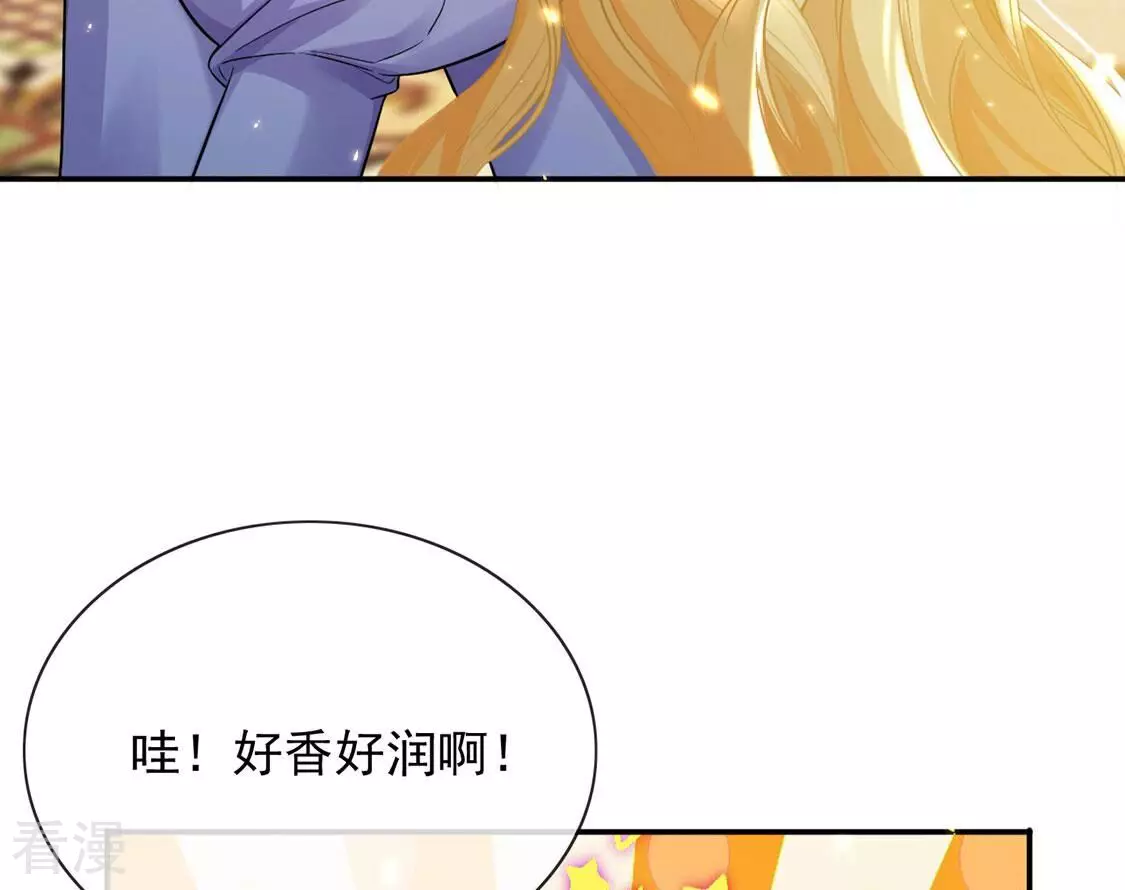 第80话 举行全国庆典(1/2)-第81话