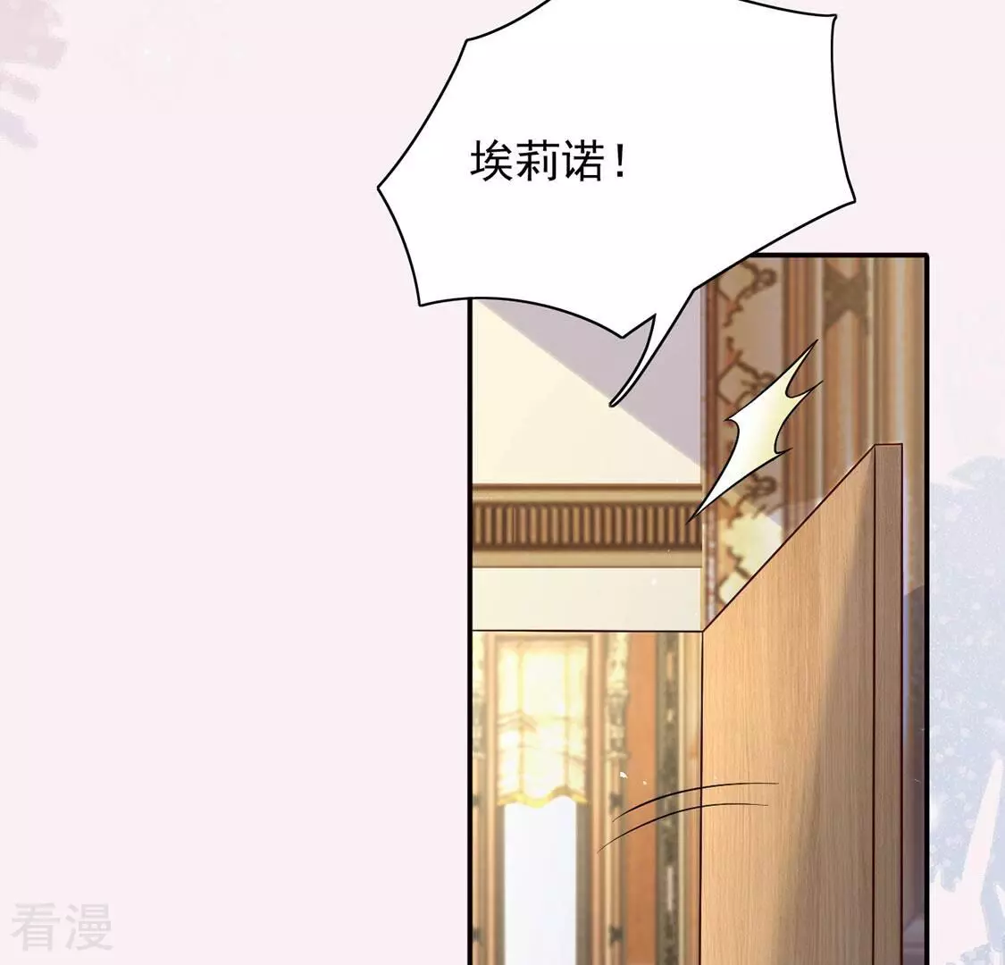 第80话 举行全国庆典(1/2)-第81话