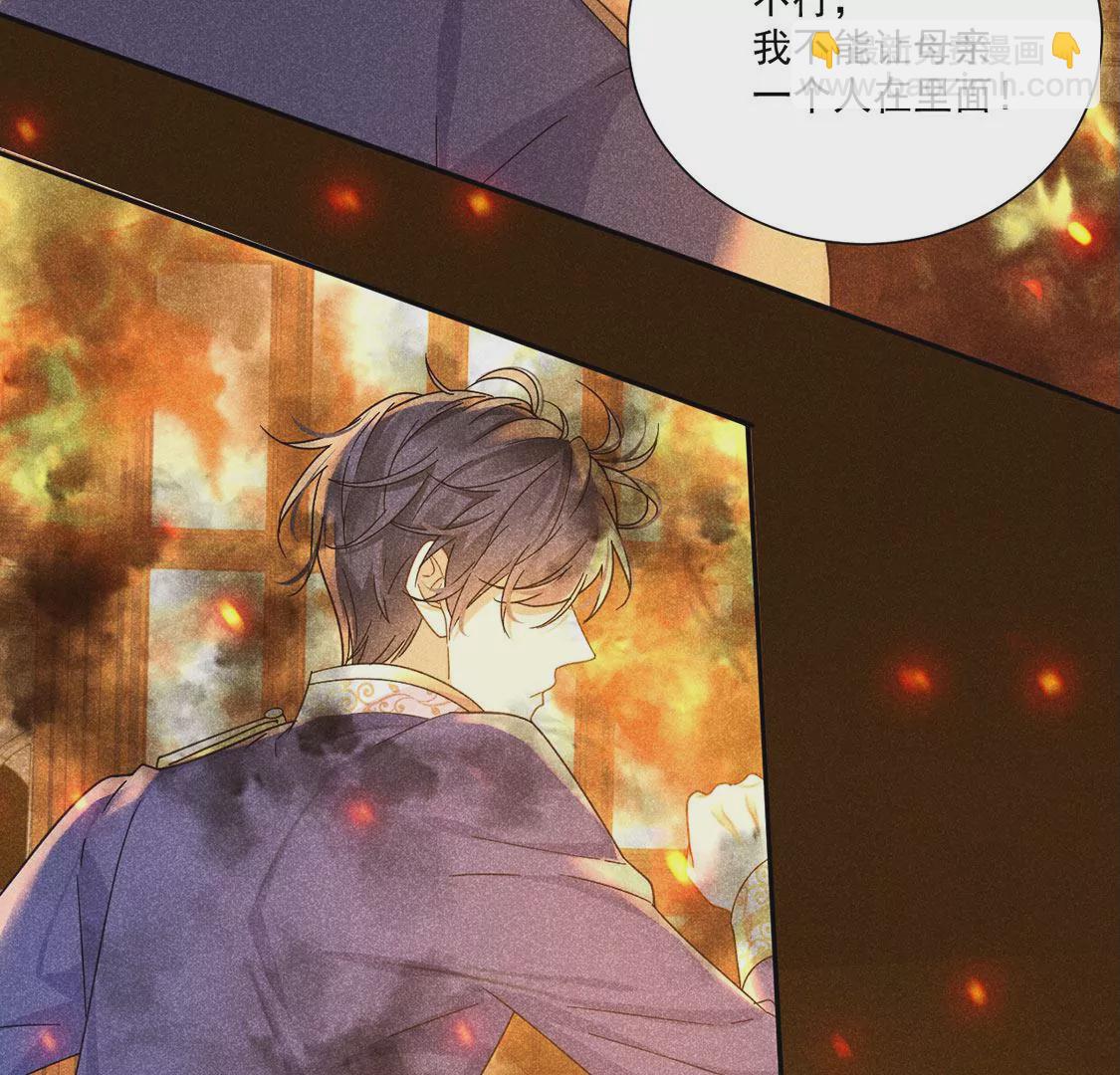 第8话 我得跟他说清楚(1/2)-第9话