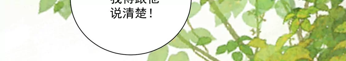 第8话 我得跟他说清楚(1/2)-第9话