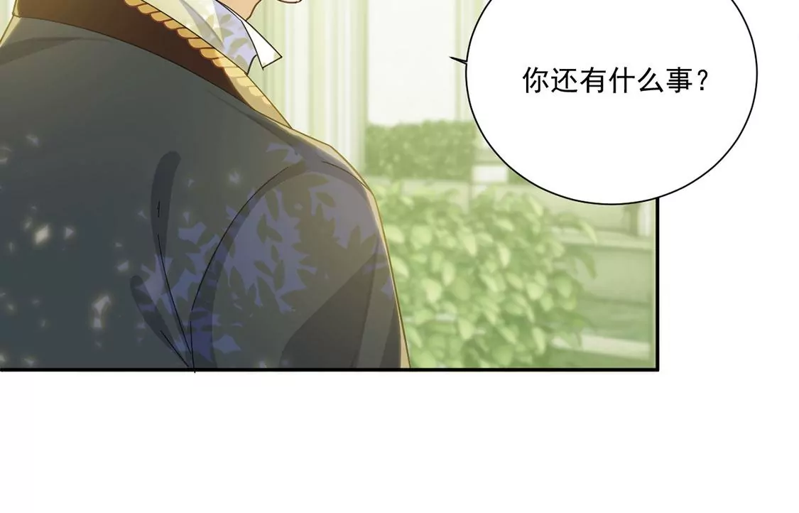 第8话 我得跟他说清楚(1/2)-第9话