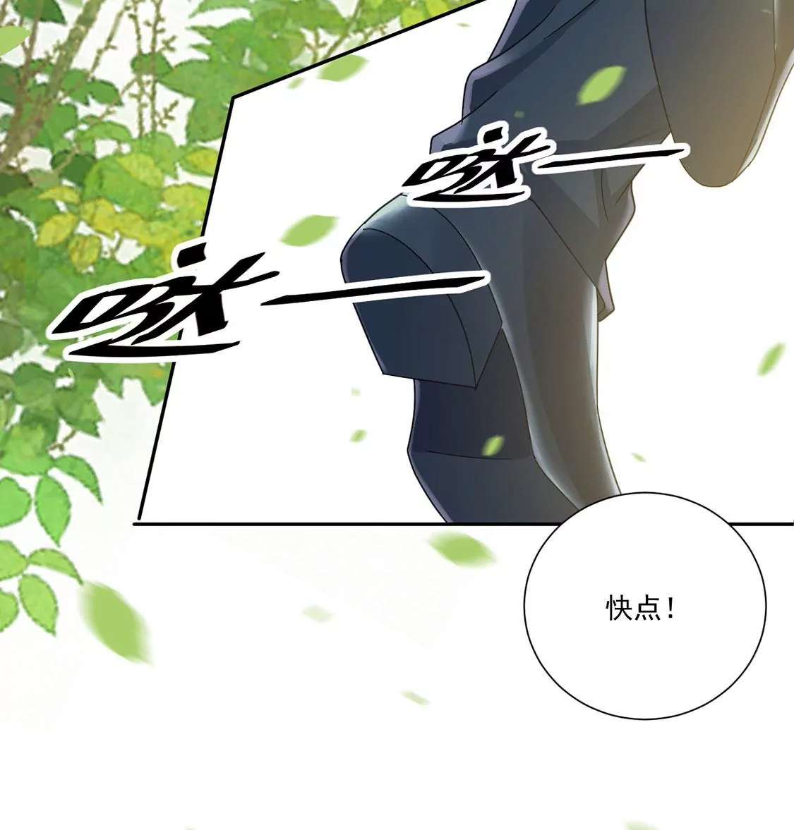 第8话 我得跟他说清楚(1/2)-第9话
