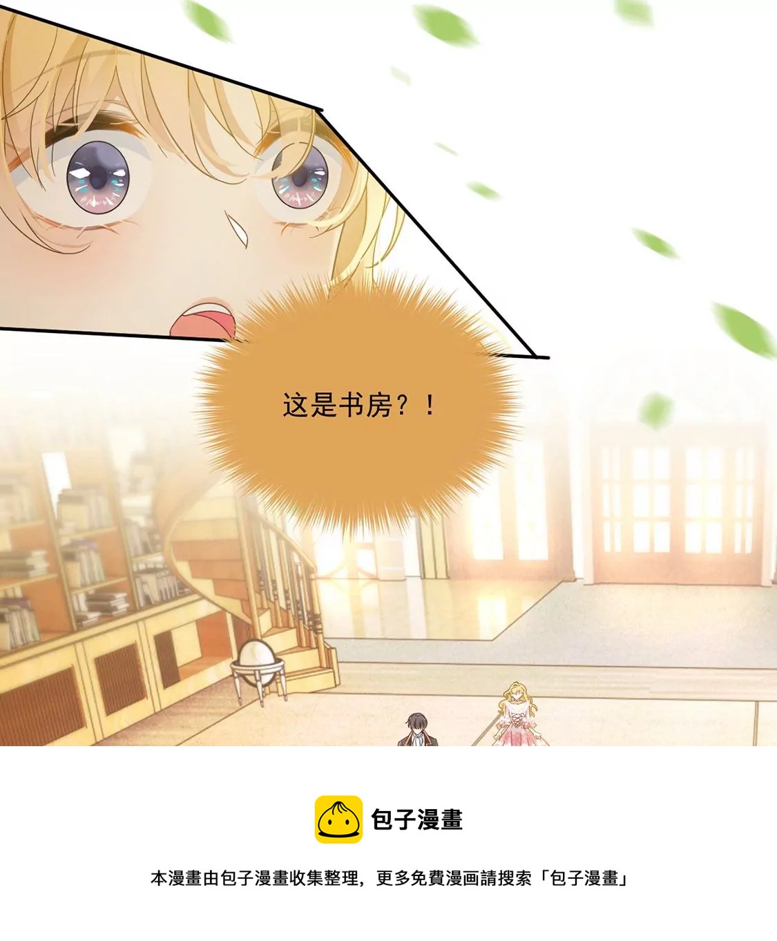 第8话 我得跟他说清楚(1/2)-第9话