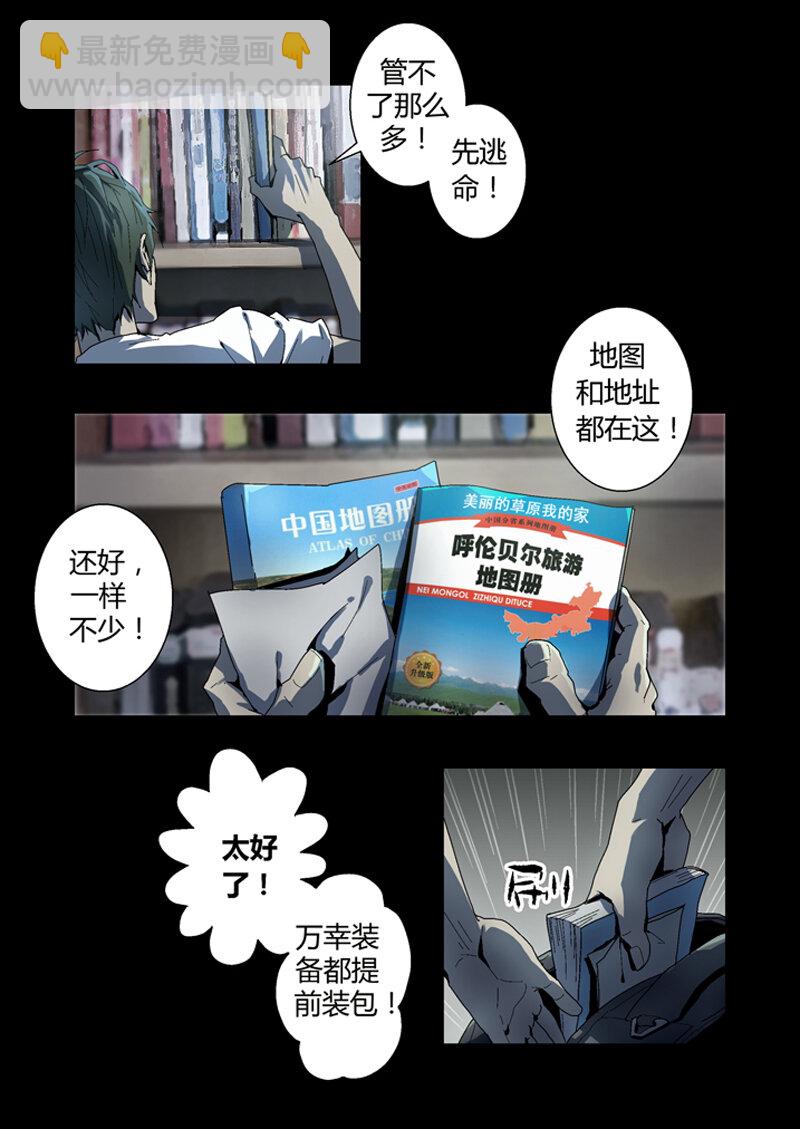 001-第1话
