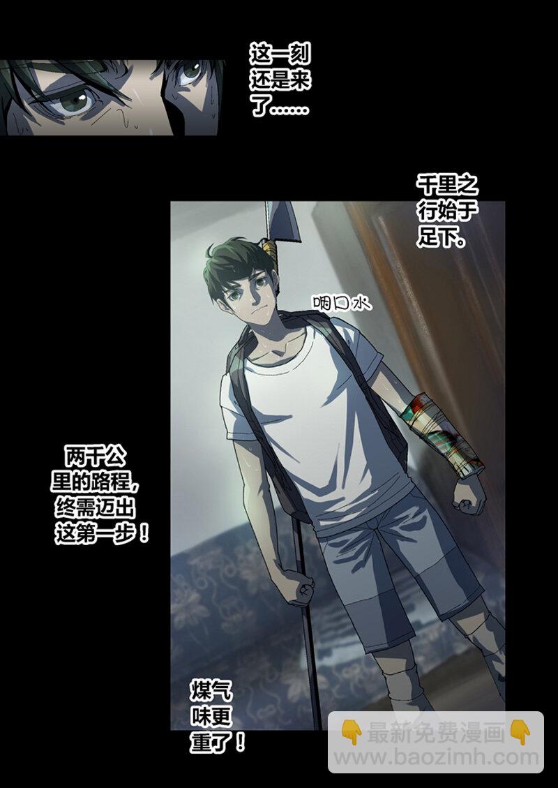 001-第1话