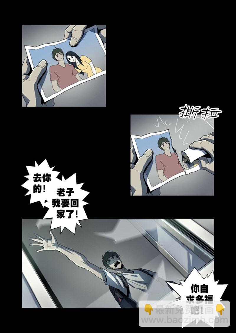 001-第1话
