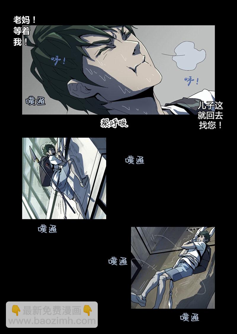 001-第1话