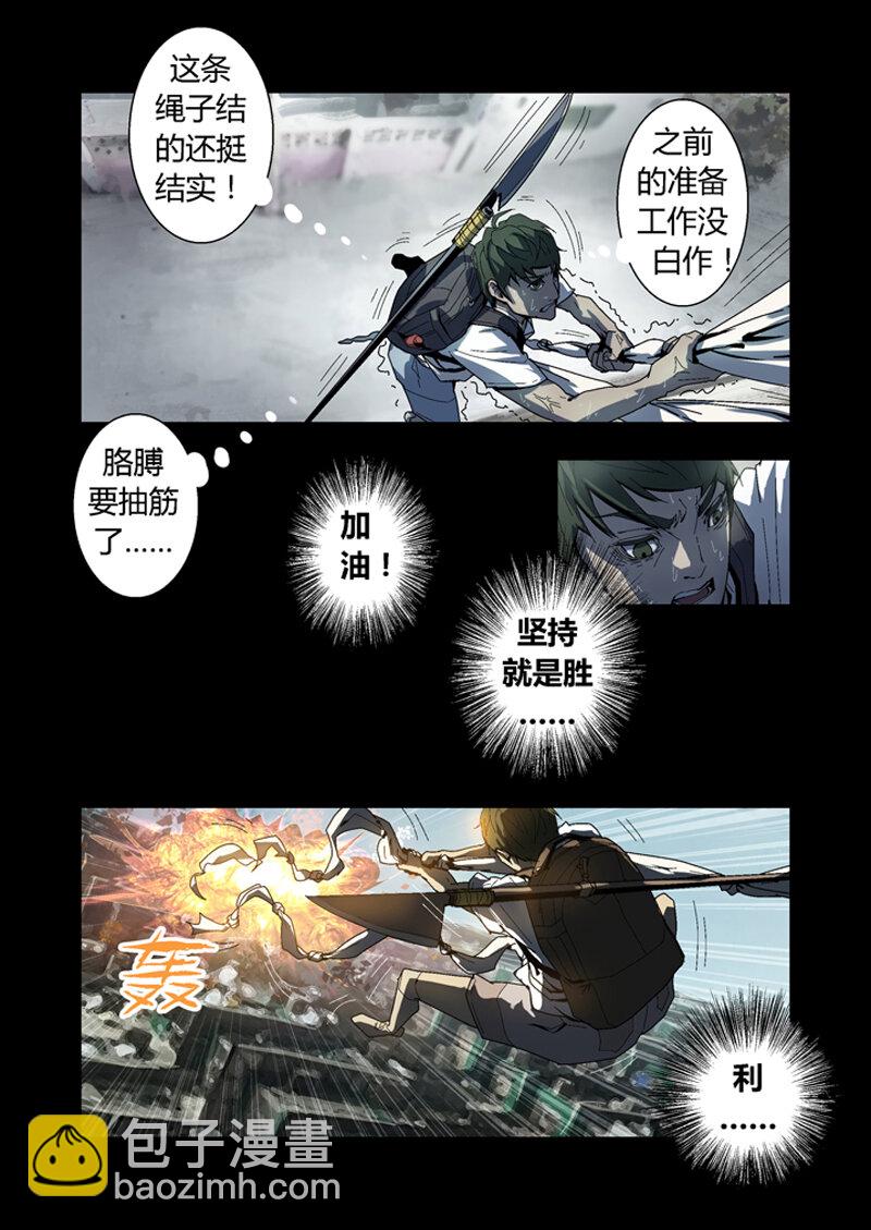 001-第1话