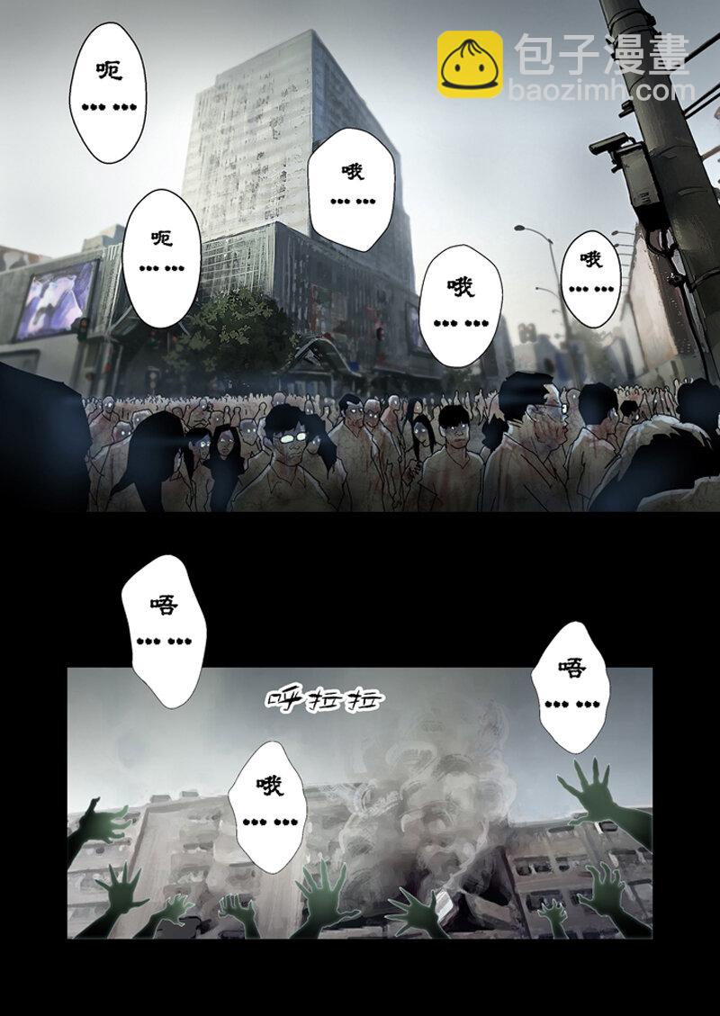 001-第1话