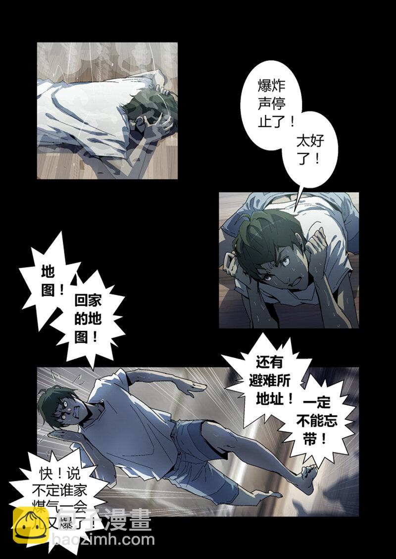 001-第1话