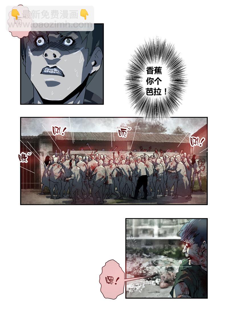 011-第11话