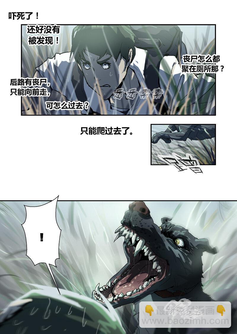 011-第11话