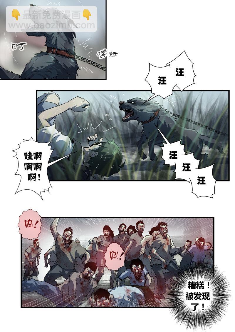 011-第11话
