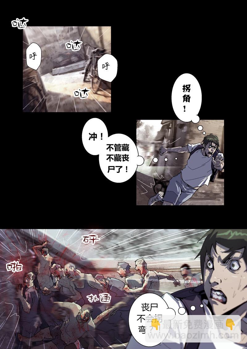 011-第11话
