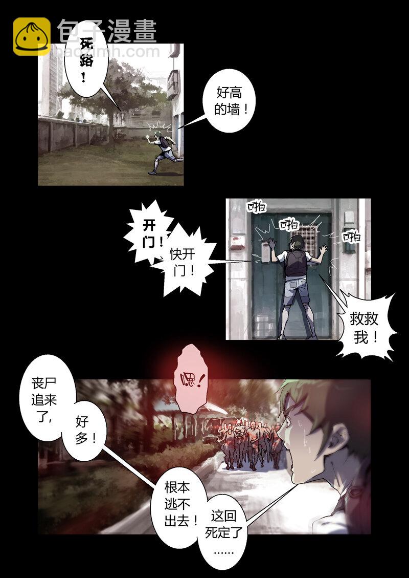 011-第11话