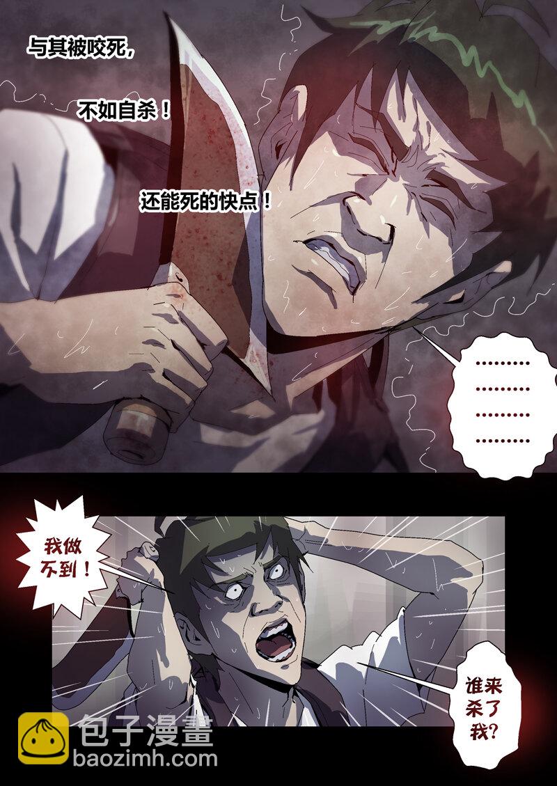 011-第11话