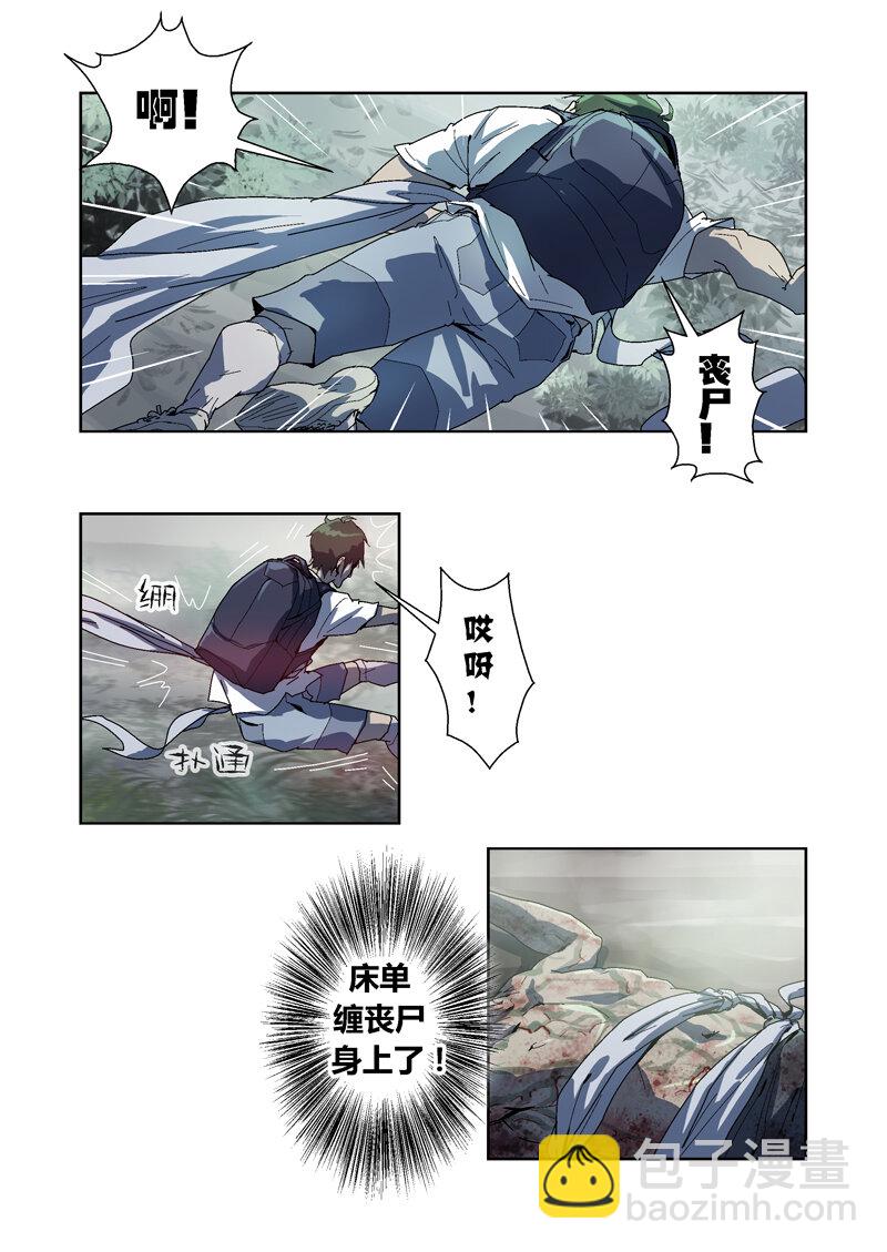 011-第11话