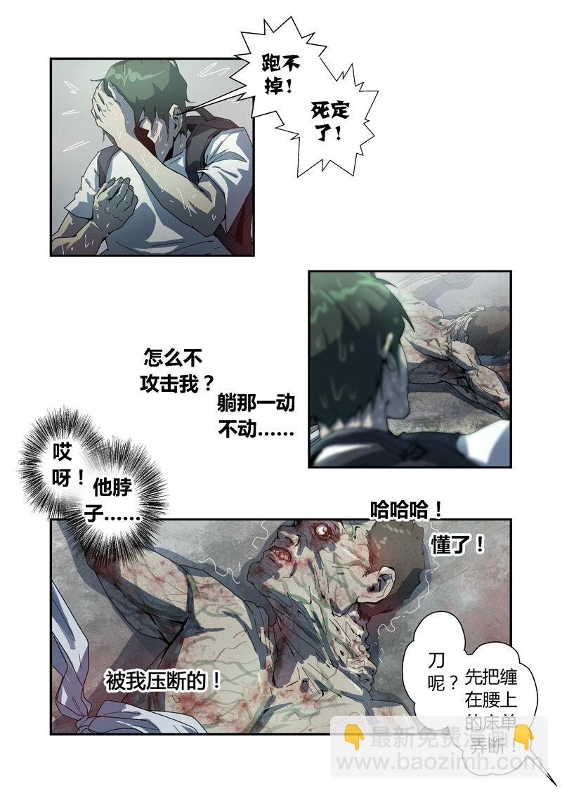 011-第11话