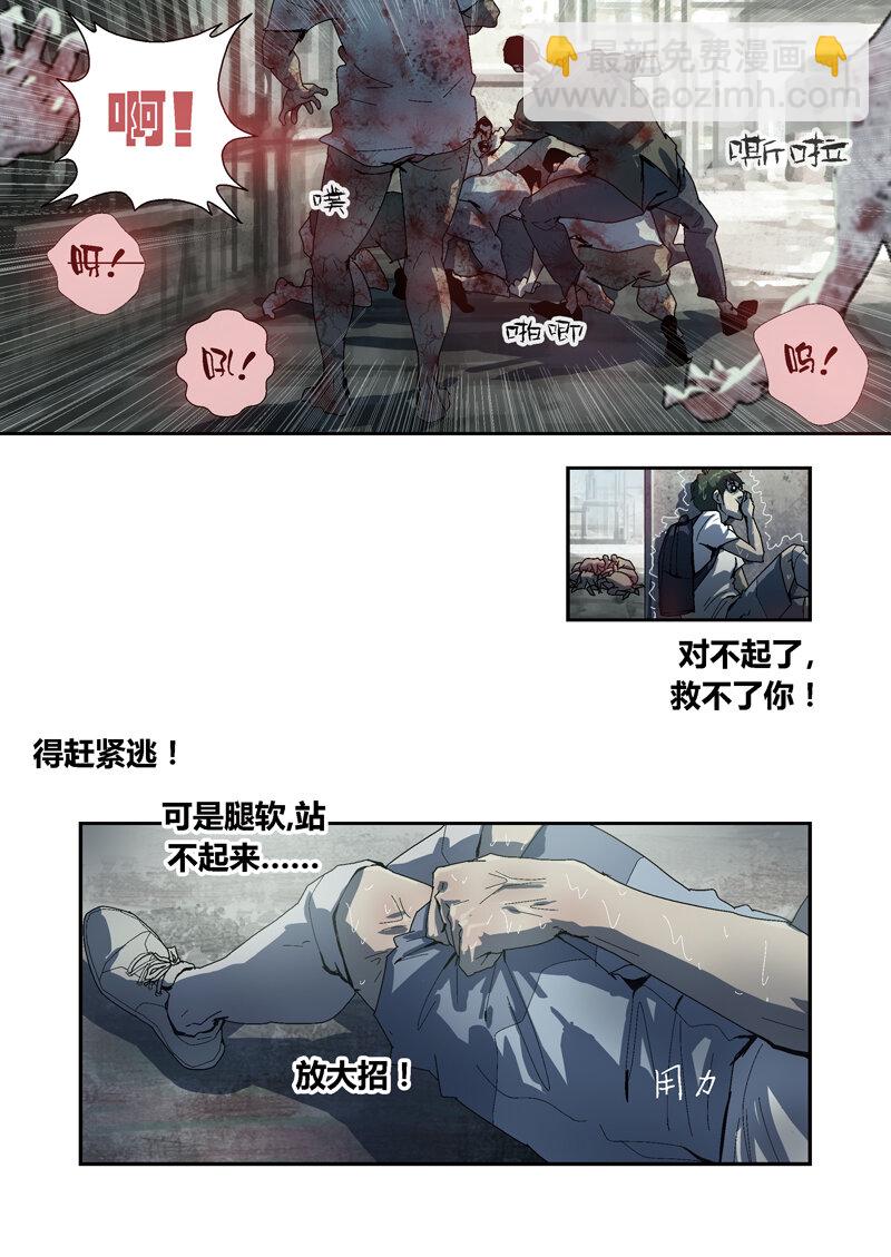 011-第11话