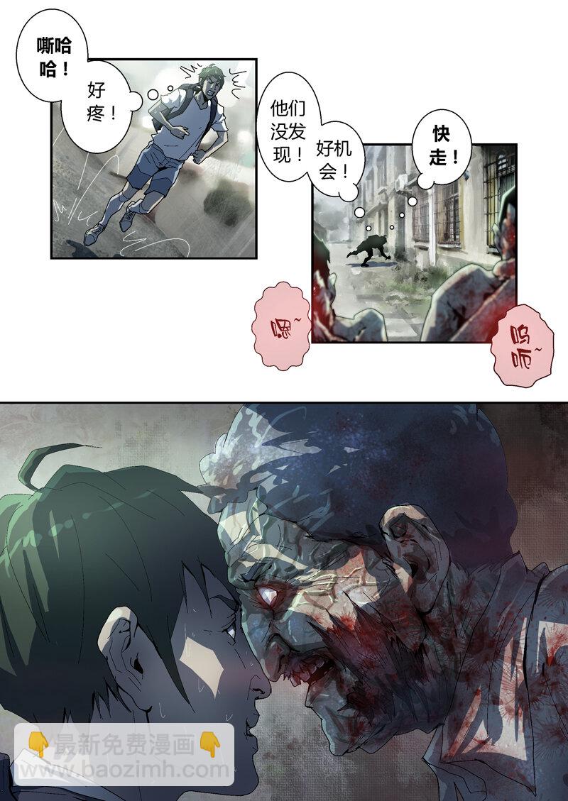 011-第11话
