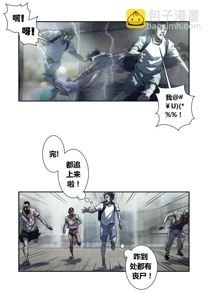 011-第11话