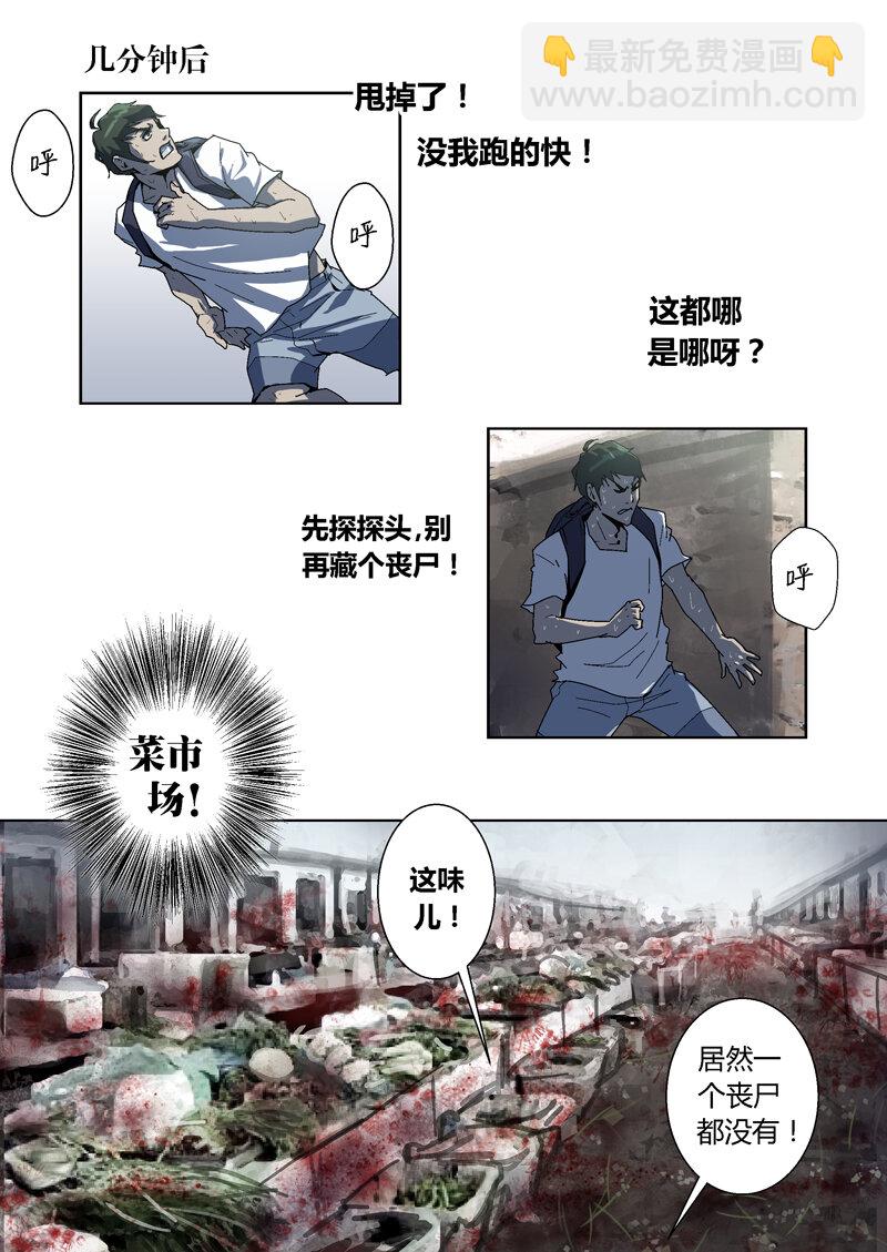 011-第11话