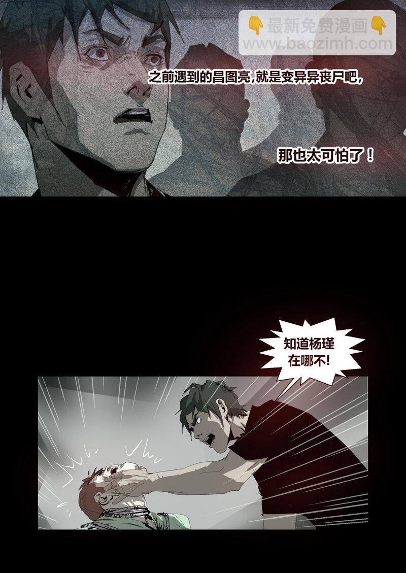 101-第101话