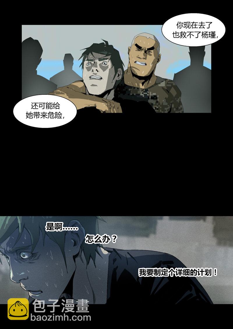 101-第101话