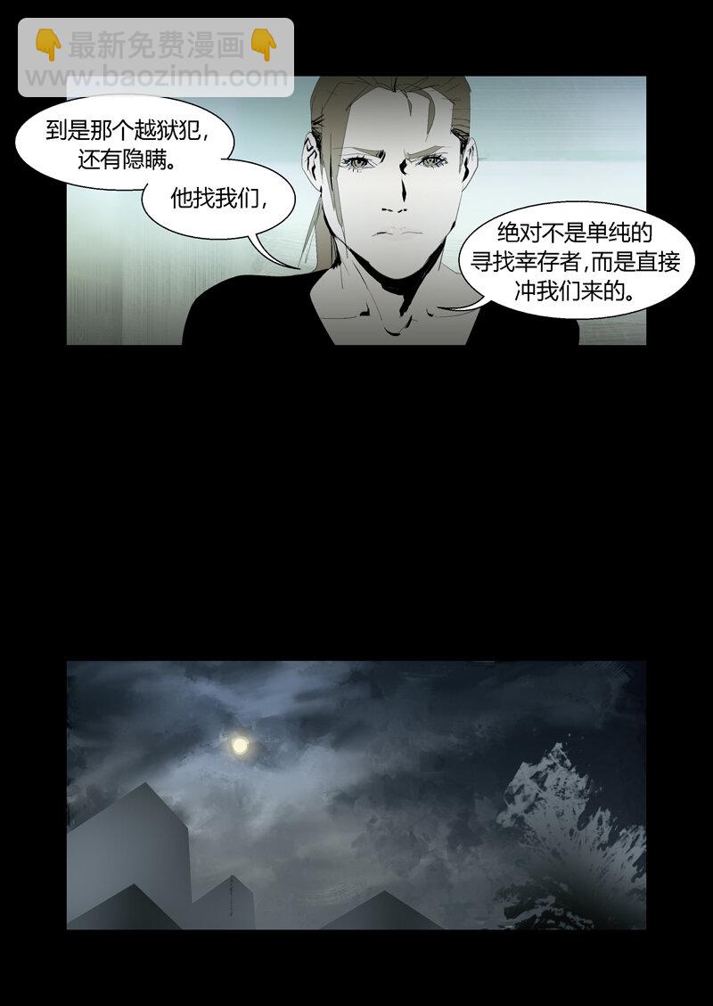 101-第101话