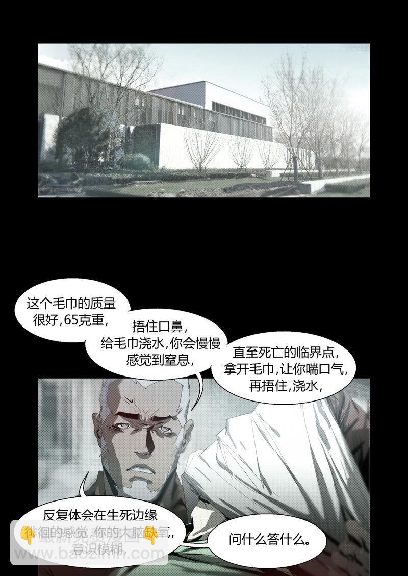 101-第101话