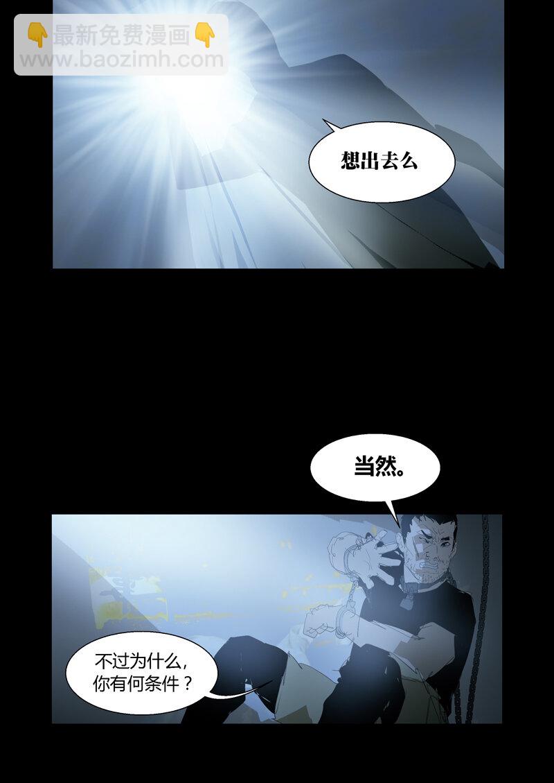 101-第101话