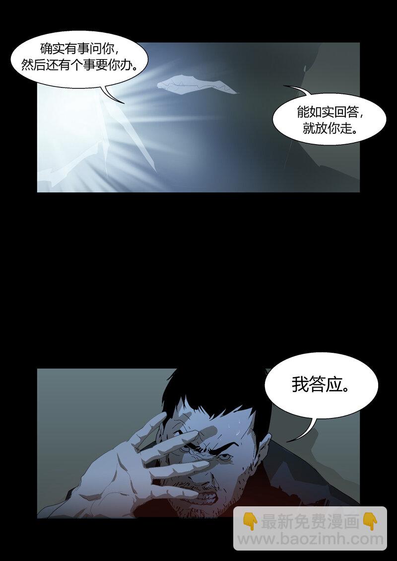 101-第101话