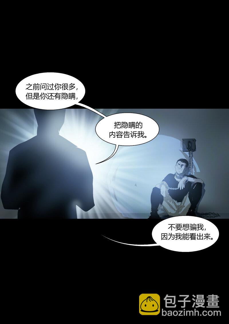 101-第101话