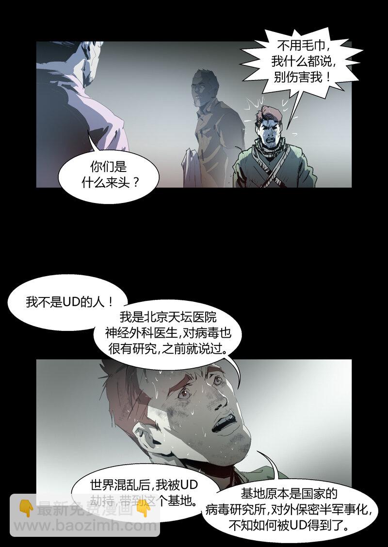 101-第101话