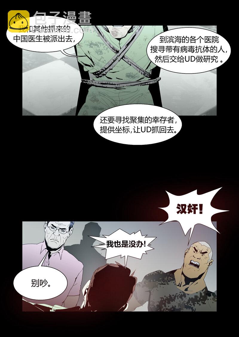 101-第101话