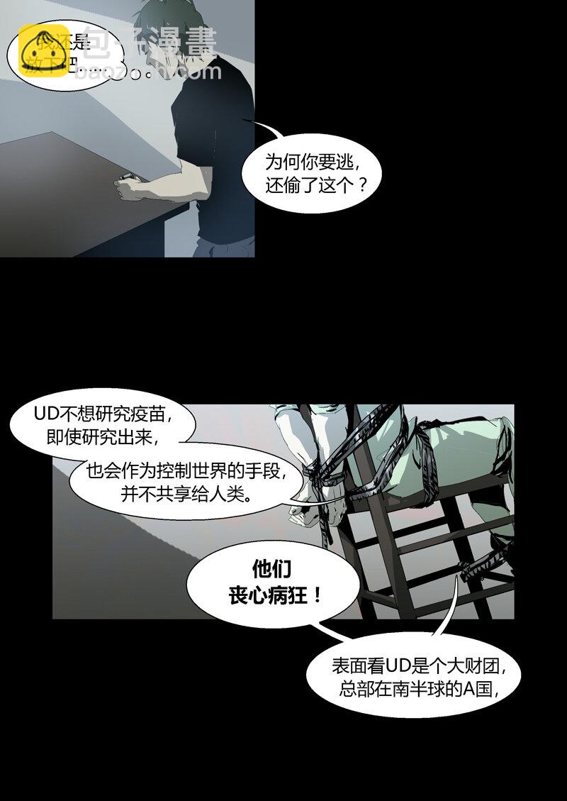 101-第101话