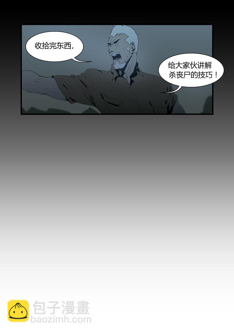 103-第103话