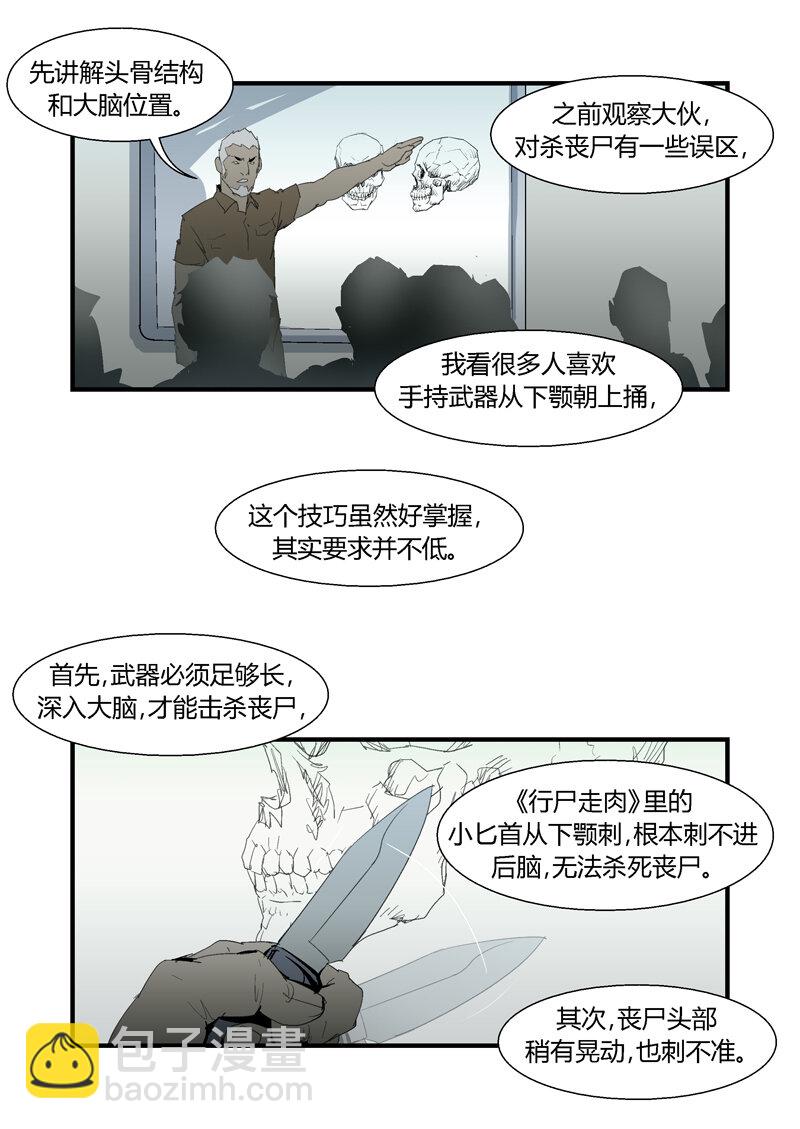 103-第103话