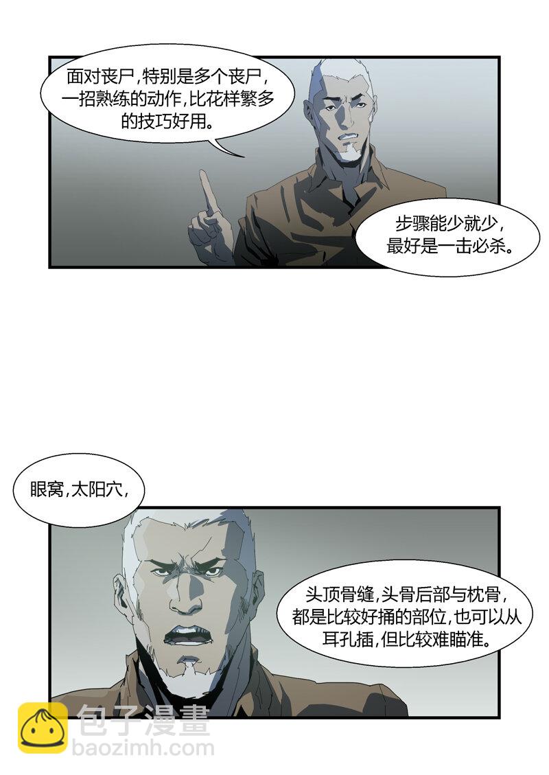 103-第103话