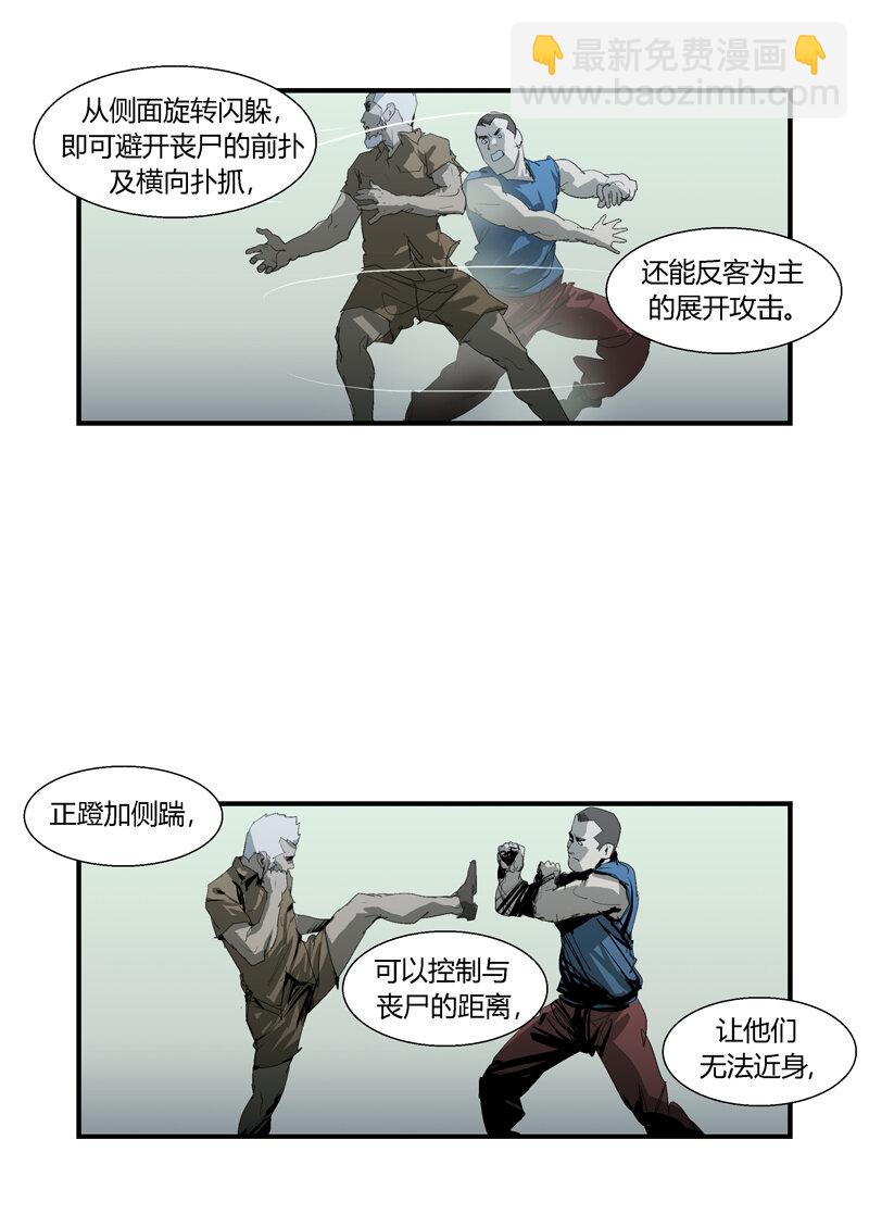 103-第103话
