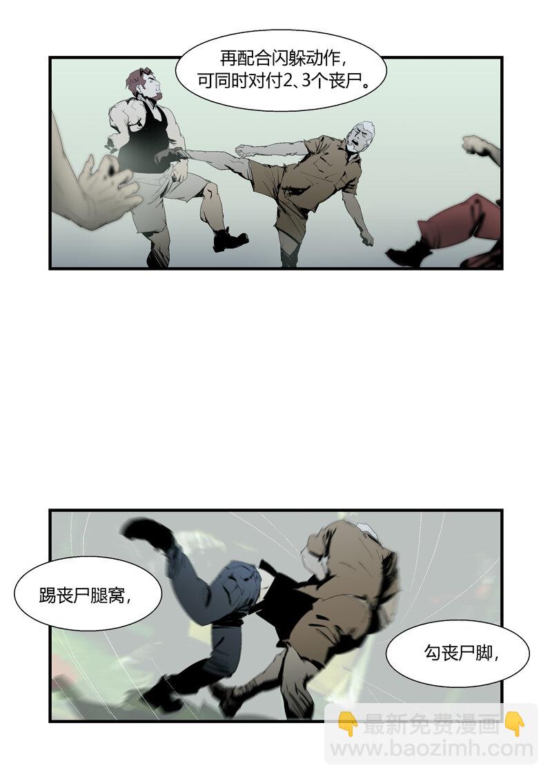 103-第103话
