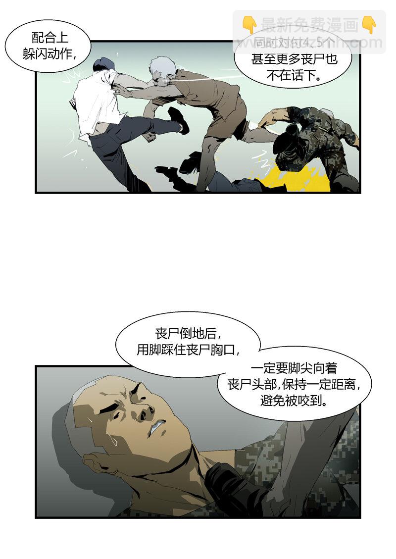 103-第103话
