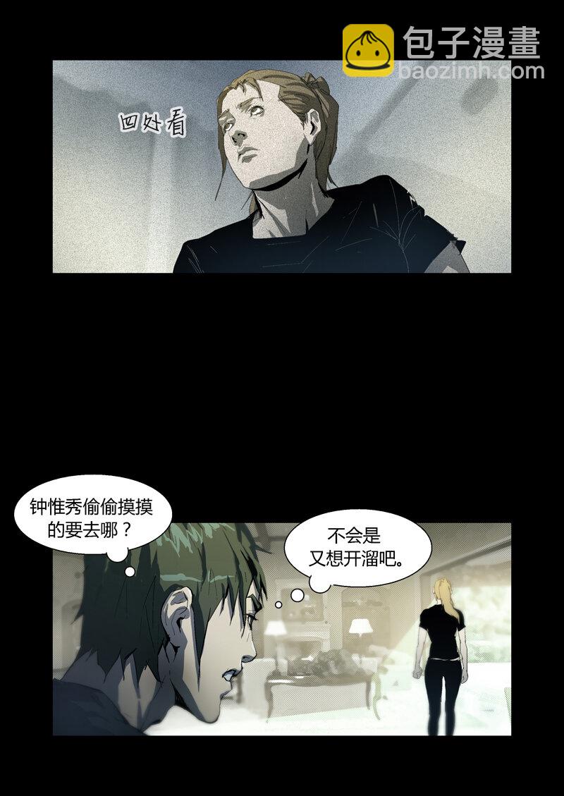 103-第103话